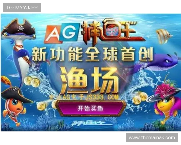 如何通过ag捕鱼王2全站登录保障账号安全避免账号被盗风险