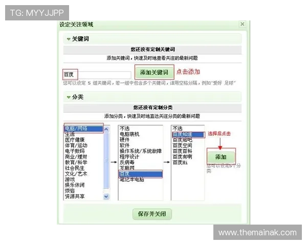 如何快速完成AG电游会员注册流程新手必看指南