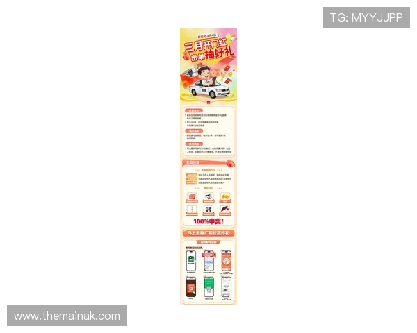 PA真人在线游戏最新优惠活动不断，丰富奖励助你轻松赢取丰厚奖金